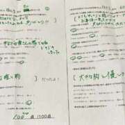 ヒメ日記 2025/12/05 20:20 投稿 ほとり ふぞろいの人妻たち