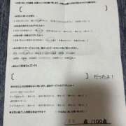 ヒメ日記 2025/12/16 22:20 投稿 ほとり ふぞろいの人妻たち