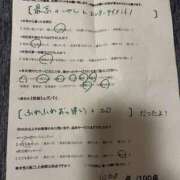 ヒメ日記 2025/12/17 22:21 投稿 ほとり ふぞろいの人妻たち