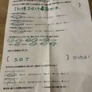 ヒメ日記 2025/12/18 22:00 投稿 ほとり ふぞろいの人妻たち