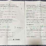 ヒメ日記 2025/12/23 23:30 投稿 ほとり ふぞろいの人妻たち