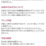 ヒメ日記 2025/12/31 07:20 投稿 ほとり ふぞろいの人妻たち