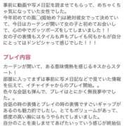 ヒメ日記 2026/01/08 16:30 投稿 ほとり ふぞろいの人妻たち