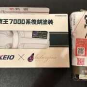 ヒメ日記 2026/01/15 23:10 投稿 ほとり ふぞろいの人妻たち