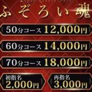 ヒメ日記 2026/01/16 12:20 投稿 ほとり ふぞろいの人妻たち