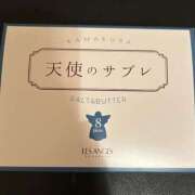 ほとり 止まらない天使(*^^*) ふぞろいの人妻たち