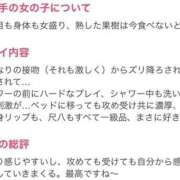 ヒメ日記 2026/01/25 19:50 投稿 ほとり ふぞろいの人妻たち