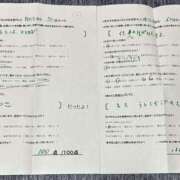 ヒメ日記 2026/01/26 22:10 投稿 ほとり ふぞろいの人妻たち