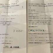 ヒメ日記 2026/02/12 17:30 投稿 ほとり ふぞろいの人妻たち