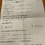 ヒメ日記 2026/02/16 08:40 投稿 ほとり ふぞろいの人妻たち