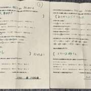 ヒメ日記 2026/02/22 20:40 投稿 ほとり ふぞろいの人妻たち