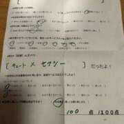 ヒメ日記 2026/02/25 23:20 投稿 ほとり ふぞろいの人妻たち