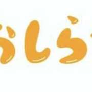 ヒメ日記 2026/03/11 11:50 投稿 ほとり ふぞろいの人妻たち