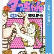 ヒメ日記 2026/03/12 12:00 投稿 ほとり ふぞろいの人妻たち