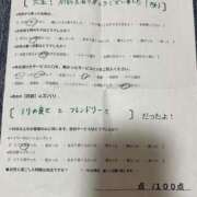 ヒメ日記 2026/03/17 23:20 投稿 ほとり ふぞろいの人妻たち