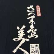 ヒメ日記 2026/03/20 11:30 投稿 ほとり ふぞろいの人妻たち