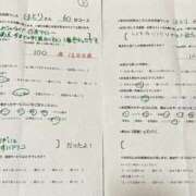 ヒメ日記 2026/04/08 23:00 投稿 ほとり ふぞろいの人妻たち