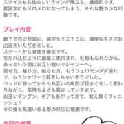 ほとり 口コミありがとう！！＆５月予定(*^^*) ふぞろいの人妻たち