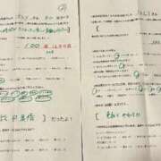 ヒメ日記 2026/05/05 21:41 投稿 ほとり ふぞろいの人妻たち