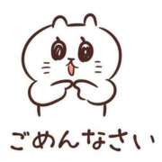 ほとり ごめんなさいっ💔 ふぞろいの人妻たち