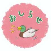 ほとり ❤️６月前半の出勤予定❤️ ふぞろいの人妻たち