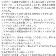 ヒメ日記 2026/08/17 16:21 投稿 ほとり ふぞろいの人妻たち