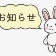 ヒメ日記 2026/08/24 13:12 投稿 ほとり ふぞろいの人妻たち