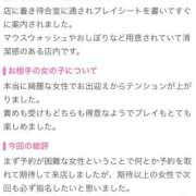 ヒメ日記 2026/09/14 09:21 投稿 ほとり ふぞろいの人妻たち
