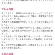 ヒメ日記 2026/10/01 05:41 投稿 ほとり ふぞろいの人妻たち
