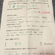ヒメ日記 2026/10/14 08:11 投稿 ほとり ふぞろいの人妻たち
