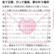 ヒメ日記 2025/03/31 23:17 投稿 えま☆超美巨乳キス好きエロ愛嬌♪ 妹系イメージSOAP萌えフードル学園 大宮本校