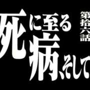 ヒメ日記 2025/11/10 14:21 投稿 えま☆超美巨乳キス好きエロ愛嬌♪ 妹系イメージSOAP萌えフードル学園 大宮本校