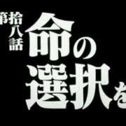 ヒメ日記 2025/11/22 23:42 投稿 えま☆超美巨乳キス好きエロ愛嬌♪ 妹系イメージSOAP萌えフードル学園 大宮本校
