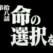 ヒメ日記 2025/11/23 00:01 投稿 えま☆超美巨乳キス好きエロ愛嬌♪ 妹系イメージSOAP萌えフードル学園 大宮本校
