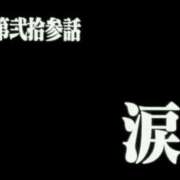 ヒメ日記 2026/01/05 14:01 投稿 えま☆超美巨乳キス好きエロ愛嬌♪ 妹系イメージSOAP萌えフードル学園 大宮本校