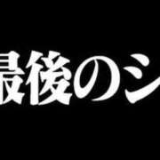 ヒメ日記 2026/01/05 14:51 投稿 えま☆超美巨乳キス好きエロ愛嬌♪ 妹系イメージSOAP萌えフードル学園 大宮本校