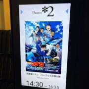 ヒメ日記 2026/04/10 22:51 投稿 えま☆超美巨乳キス好きエロ愛嬌♪ 妹系イメージSOAP萌えフードル学園 大宮本校