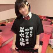 ヒメ日記 2026/09/05 20:17 投稿 えま☆超美巨乳キス好きエロ愛嬌♪ 妹系イメージSOAP萌えフードル学園 大宮本校
