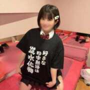 ヒメ日記 2026/09/12 08:21 投稿 えま☆超美巨乳キス好きエロ愛嬌♪ 妹系イメージSOAP萌えフードル学園 大宮本校