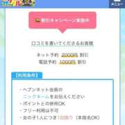 ヒメ日記 2025/11/20 13:15 投稿 えあ☆モデル系巨乳JK JKサークル