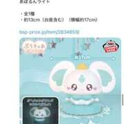 ヒメ日記 2025/12/26 08:45 投稿 えあ☆モデル系巨乳JK JKサークル