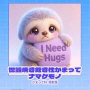 ヒメ日記 2026/01/05 10:45 投稿 えあ☆モデル系巨乳JK JKサークル