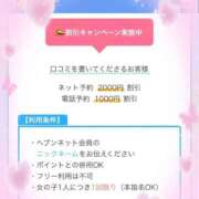 ヒメ日記 2026/03/27 13:22 投稿 えあ☆モデル系巨乳JK JKサークル