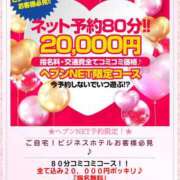 ヒメ日記 2024/11/27 15:33 投稿 るり・過激すぎる生動画配信中 奥様メモリアル