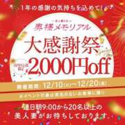 ヒメ日記 2024/12/15 15:18 投稿 るり・過激すぎる生動画配信中 奥様メモリアル
