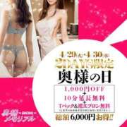 ヒメ日記 2025/04/29 15:27 投稿 るり・過激すぎる生動画配信中 奥様メモリアル