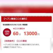 ヒメ日記 2025/06/18 17:33 投稿 るり・過激すぎる生動画配信中 奥様メモリアル