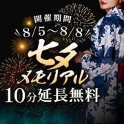 ヒメ日記 2025/08/06 15:24 投稿 るり・過激すぎる生動画配信中 奥様メモリアル