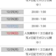 ヒメ日記 2025/12/20 21:48 投稿 るり・過激すぎる生動画配信中 奥様メモリアル