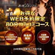 ヒメ日記 2025/12/28 11:48 投稿 るり・過激すぎる生動画配信中 奥様メモリアル